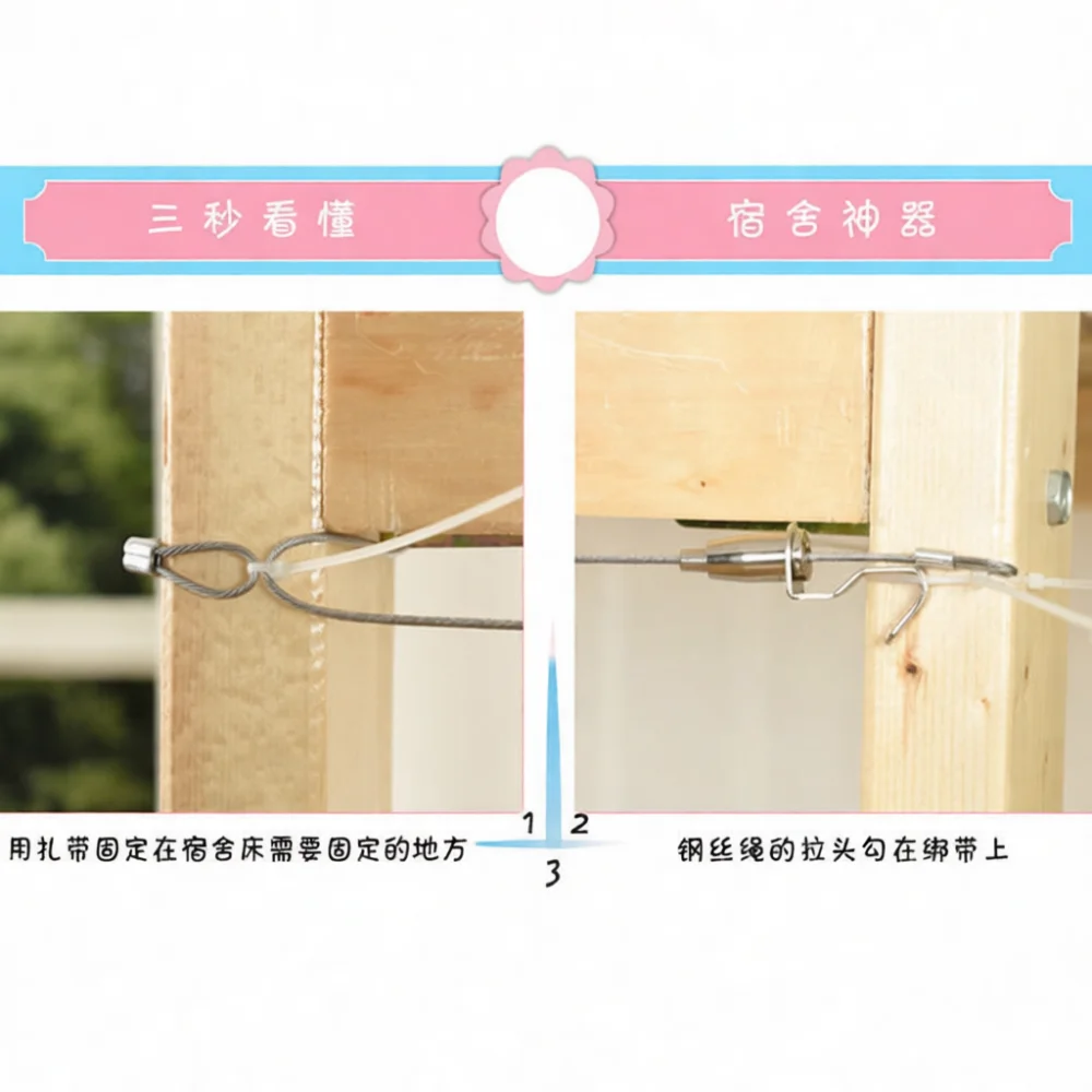 Adjustable Stainless Steel Curtain Wire Rope Punch Free Hanging Cord Drying Rack Line For Home Decor Window Treatment