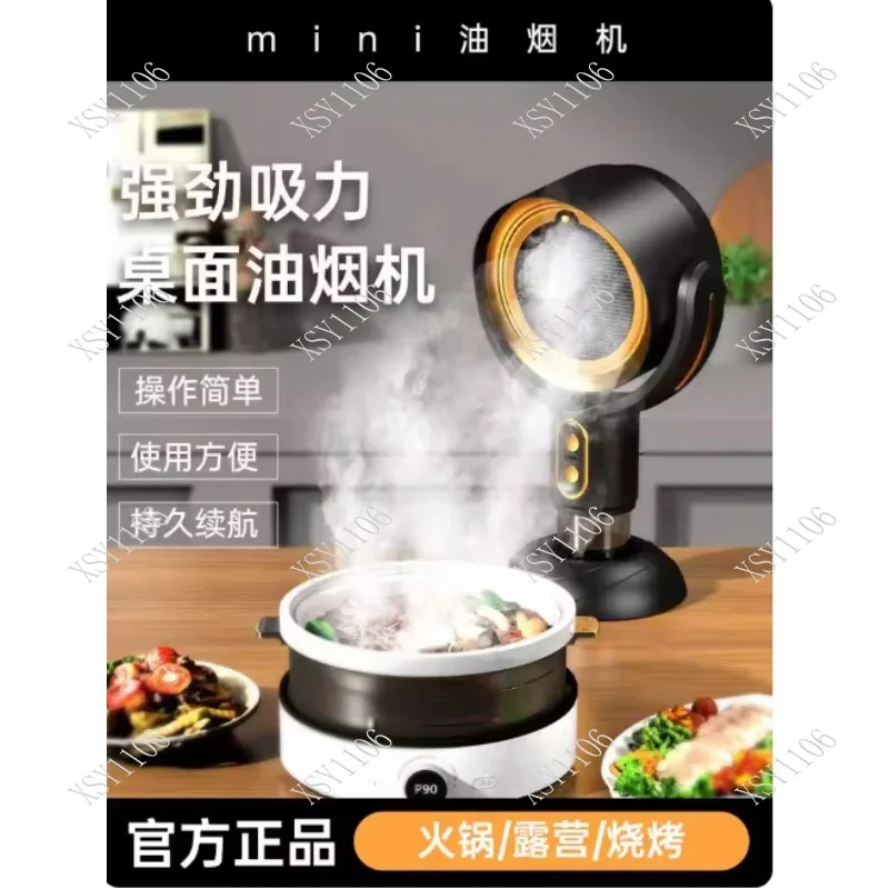 Household Desktop Range Hood Removable Washable with Negative Ion Air Purification