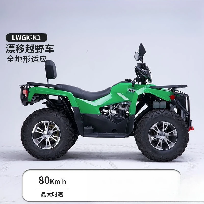 High power 300CC all-terrain vehicle adult off-road ATV four-wheel drive wear-resistant tire high performance