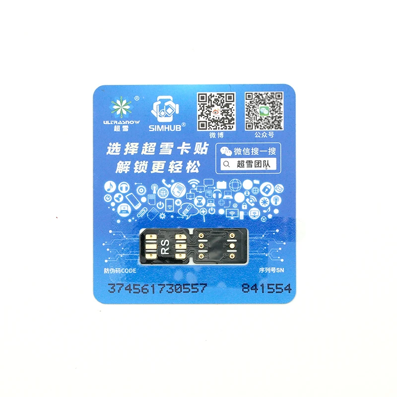Ultra Snow RS 2023 Version Card Stickers Unlocked For iPhone 7-14PM Black Unlocked QPE Card Sticker Folded