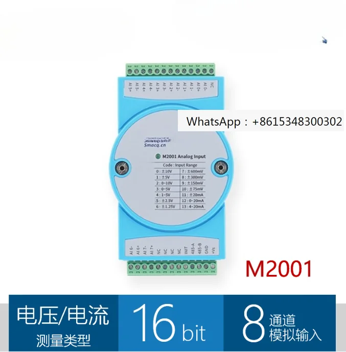M2000 module, 4-20mA voltage and current input converted to T-C-P network port RS485