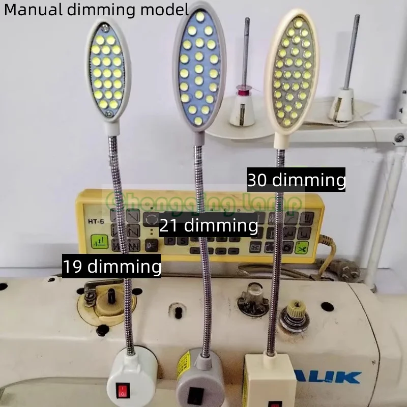 

Детали для швейной машины, Светодиодная рабочая лампа, высокая мощность, плоская искусственная швейная машина с сильным магнитным затемнением, детская одежда