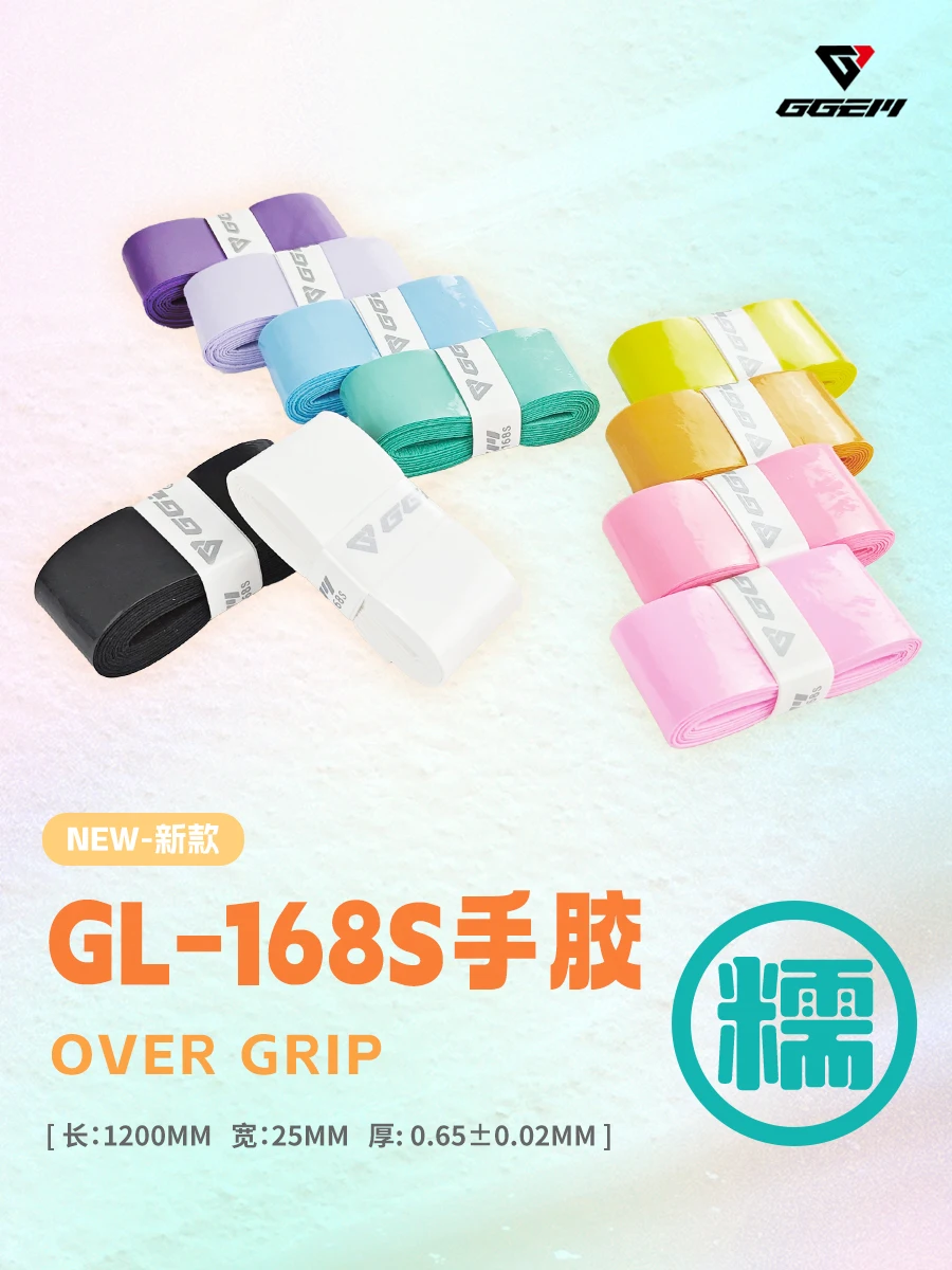 

60 шт. GGEM GL168S Премиальная ручка для бадминтона — мягкая и удобная, впитывающая пот, противоскользящая ручка