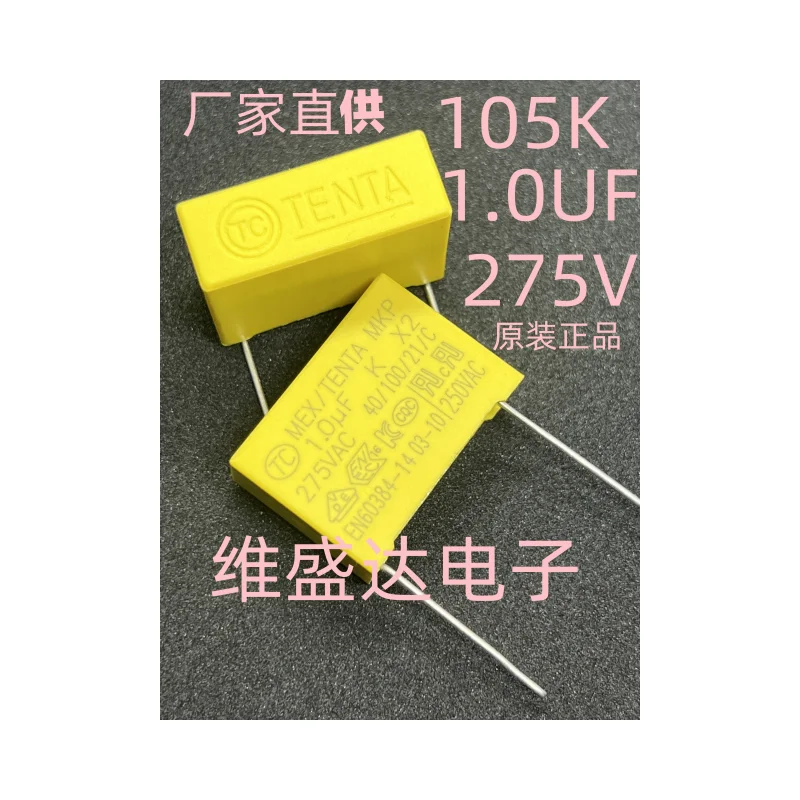 TC Safety Capacitor 275V 7.5mm 10mm 15mm 22.5mm 27.5mm 0.022UF 0.047UF 0.1UF 0.22UF 0.47UF 0.68UF 1UF Polypropylene Film