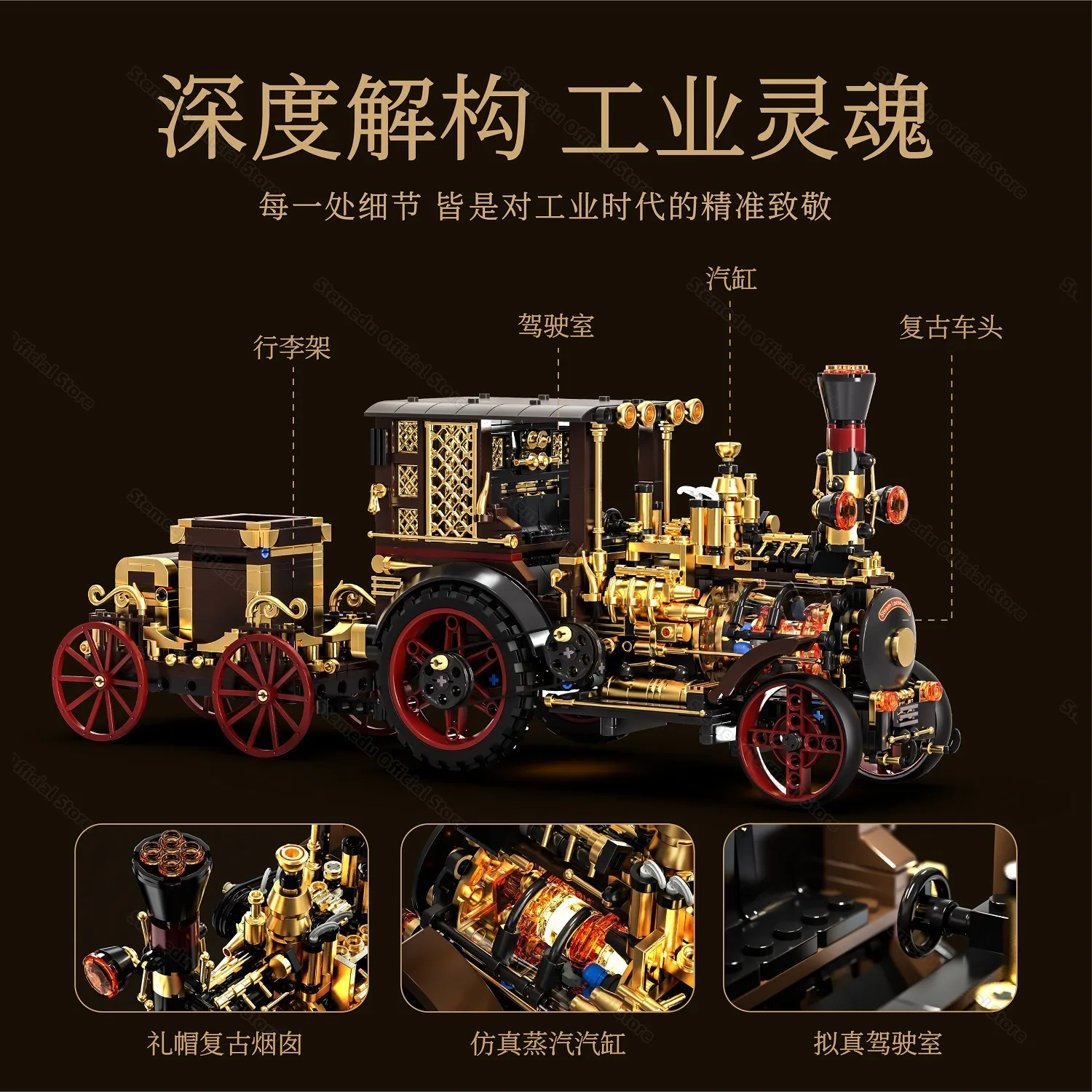 Retro Steam Car Building Blocks 1331PCS Classic Vintage Vehicle Model With Light Effect Art Display Bricks Toy For Gift New