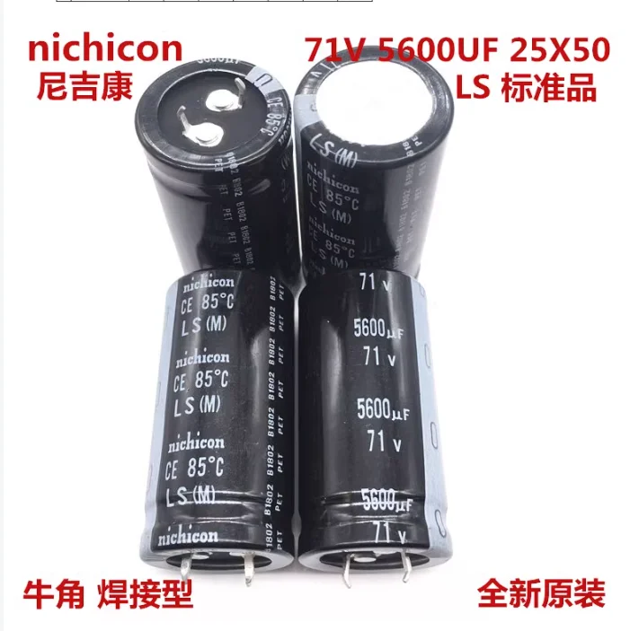 Capacitor eletrolítico, 75 v, 5600uf, 25x50, 63v, 1 parte