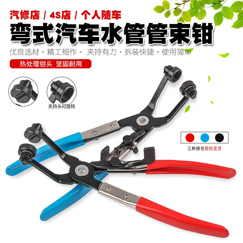 Straight Type Spring Hose Clamp Pliers, Automotive Water Oil Pipe Hose Clamp Boot Clamp Removal Installation Repair Hand Tool