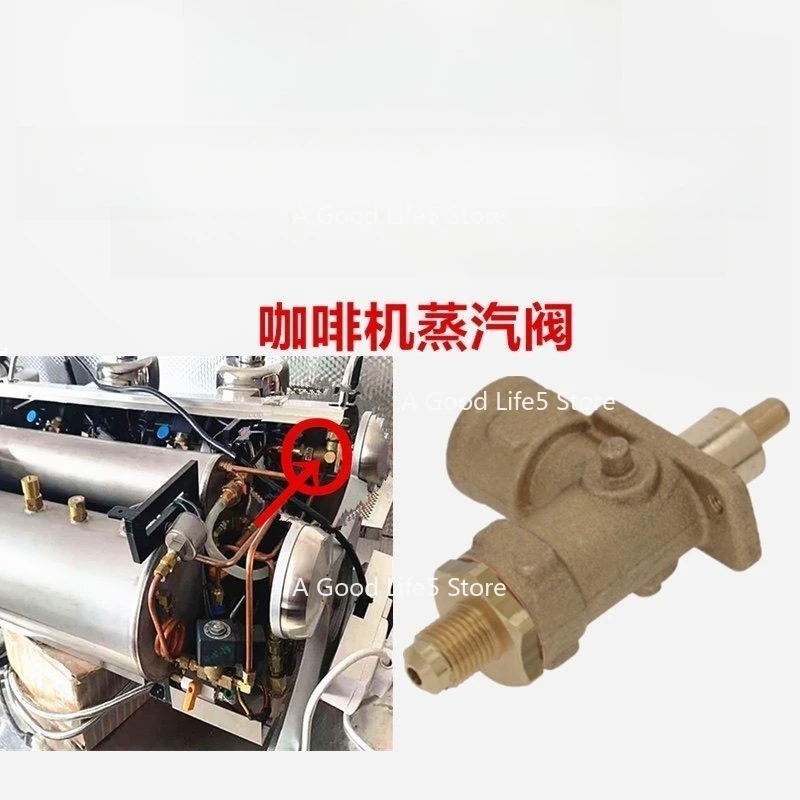 Applicable To Slaer Coffee Machine Steam Valve Switch Espresso Coffee Machine Single Head Double Head Three Head Steam Valve