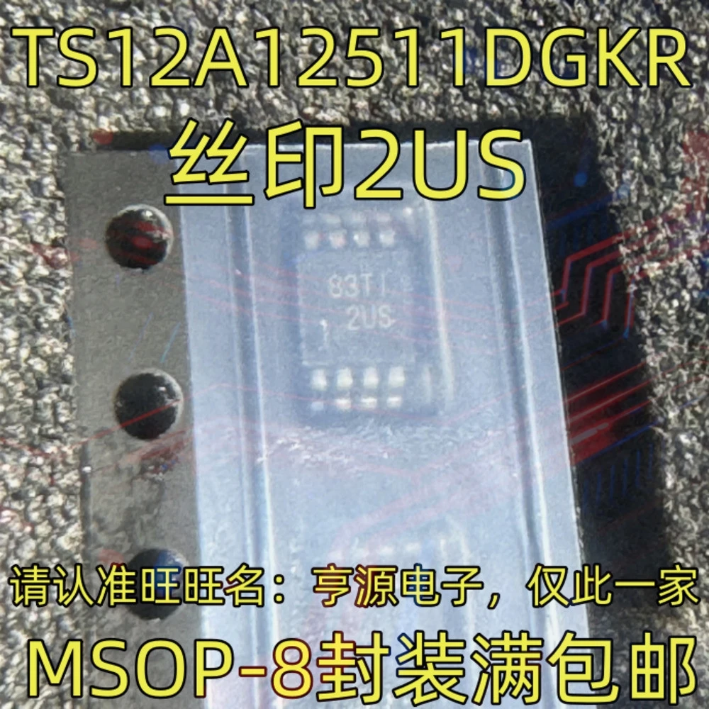 1-100PCS CPC1230N CPC1230 V05 SRV05-4 SRV05-4.TCT 2US TS12A12511DGKR MPQ2483 MPQ2483DQ MPQ2483DQ-LF-Z