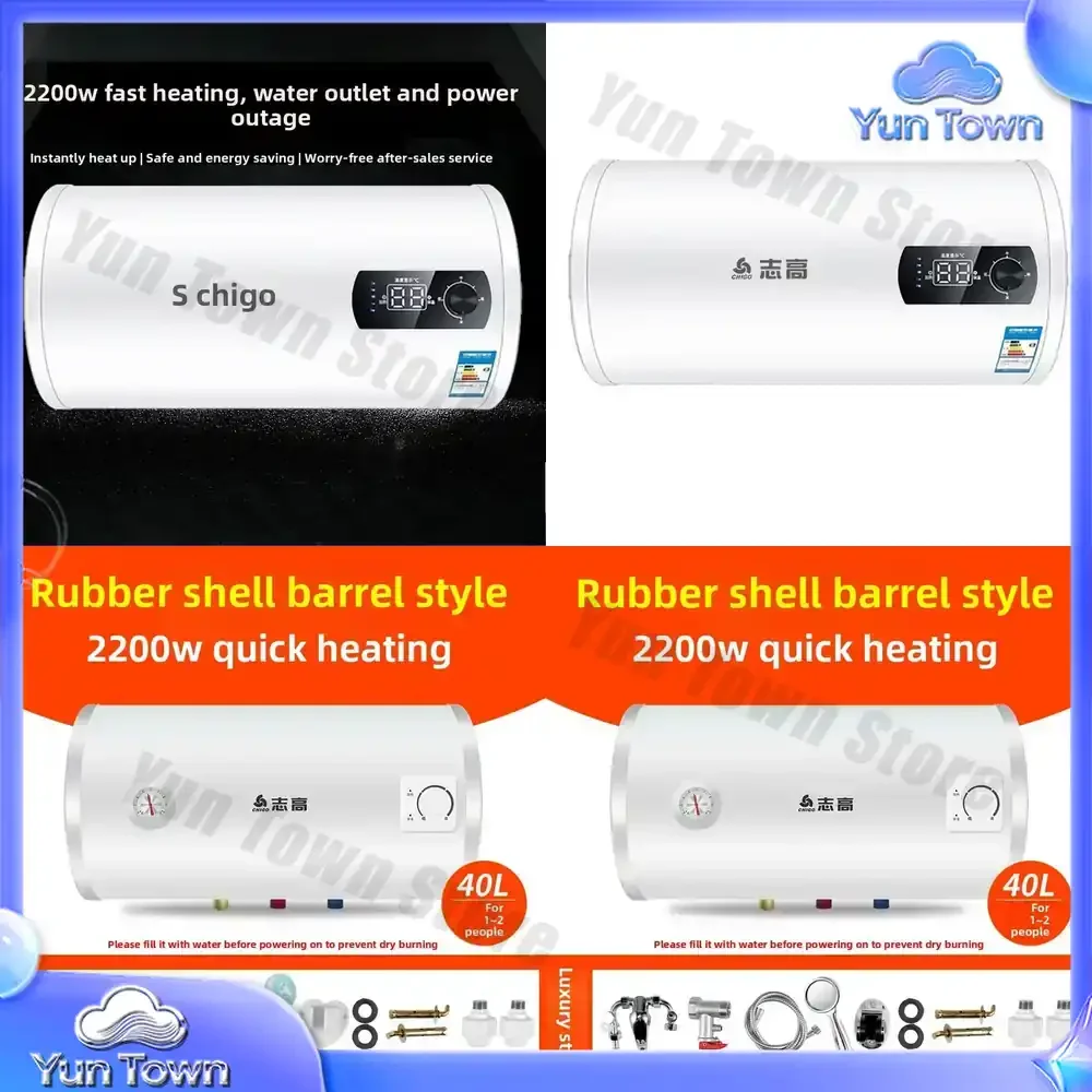 Water Heater 40 Liters Household Bath Kitchen Flat Bucket Bath Water Storage Electric Water Heater First-class Energy