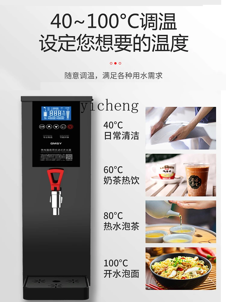 ZK Step-by-Step Water Boiler Commercial Milk Tea Shop Electric Heating Water Boiler Bar Desktop Water Dispenser