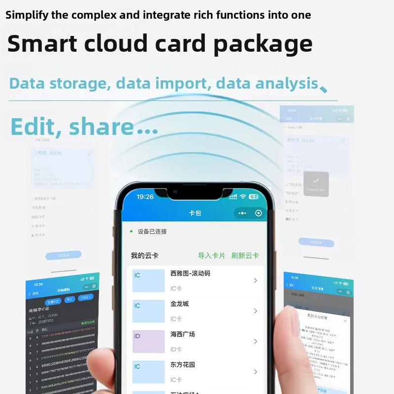 3세대 취약성 없는 카드 암호화 카드 직접 감지 엘리베이터 출입 통제 NFC 리더 IC 해독 복사