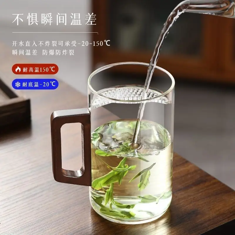 Tea Brewing Cup Tea Mug Thick Heat Resistant Large Capacity Walnut Handle Crescent Filter Cup Home Office Personal Drinking Cup