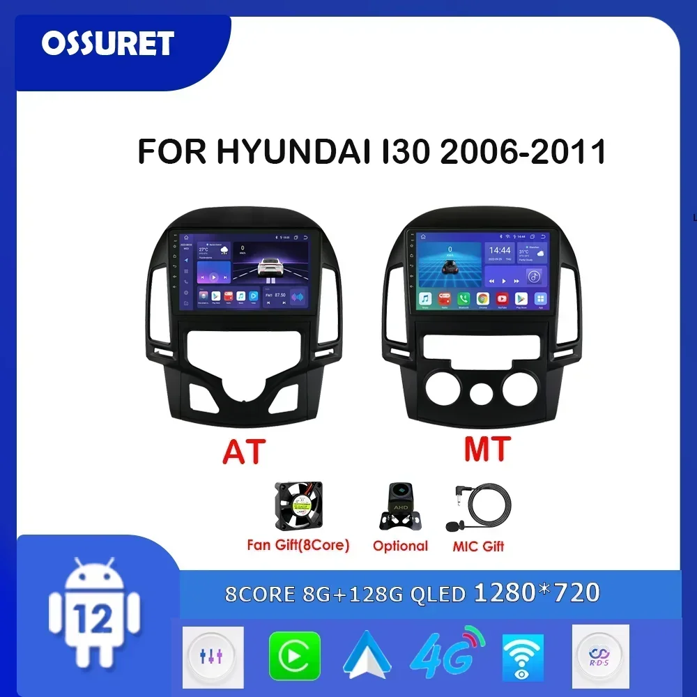 

Для Hyundai I30 2006-2011 Android автомобильный радиоприемник мультимедийный видеоплеер 4G WIFI беспроводной Carplay 7862 GPS-навигация стерео экран