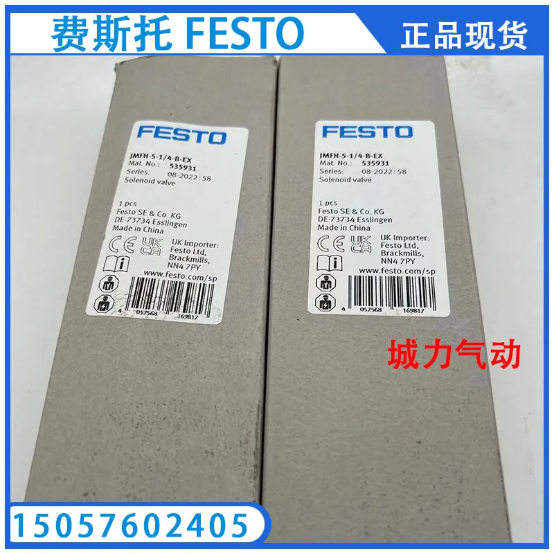 FESTO FESTO Guide Rod Cylinder DFM-40-25-P-A-KF 170939 Genuine Spot.