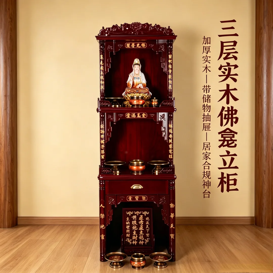YFY Chinese-style three-layer Buddhist shrine for  use Interior God of Wealth Guan Di Offering Shrine   Shrine Buddha