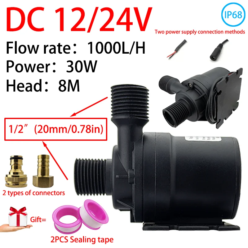 Silent DC12V Brushl… - image