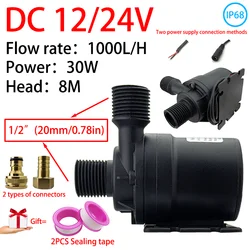 Silent DC12V Brushless Motor DC24V 1000L/H 8M Head 1/2
