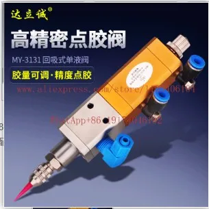 valve-de-distribution-de-precision-en-acier-inoxydable-a-aspiration-par-le-haut-pour-levage-pneumatique-a-viscosite-moyenne-et-elevee-avec-debit-reglable