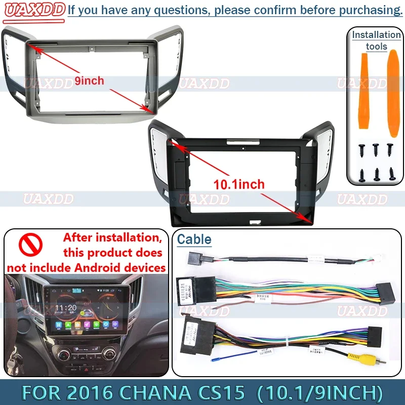 

FOR 2016 CHANA CS15 9 10INCH Radio Android Stereo Frame Panel Fascia Dashboard Audio Multimedia Player Screen MP5 Cable Harness