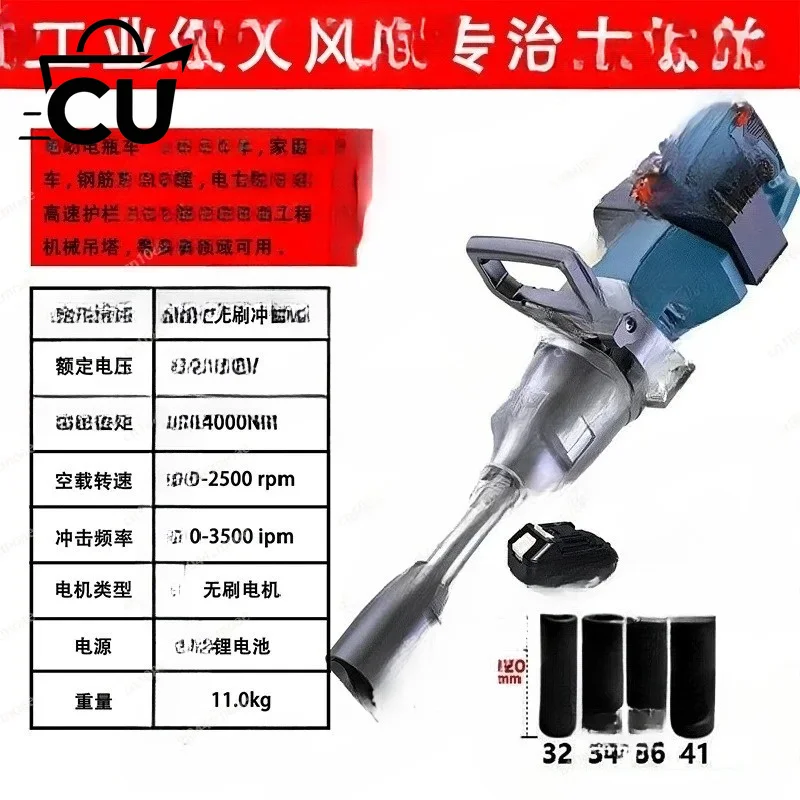 Super Heavy-duty 1 Inch Brushless Impact Wrench 4000Nm High Torque 42V Cordless