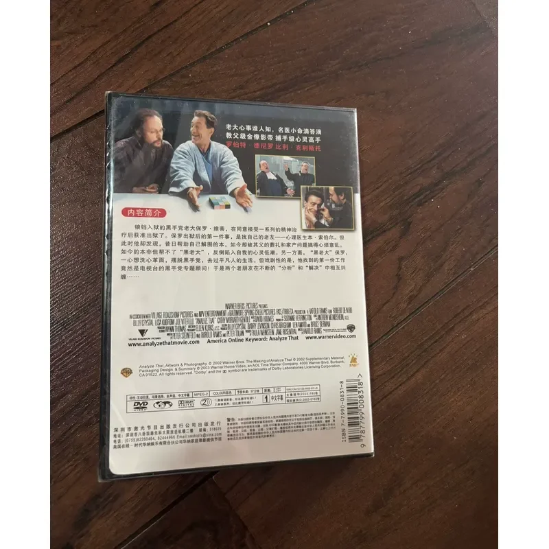 Boss Step Aside DVD High Quality Digital Video Disc for Home Entertainment System