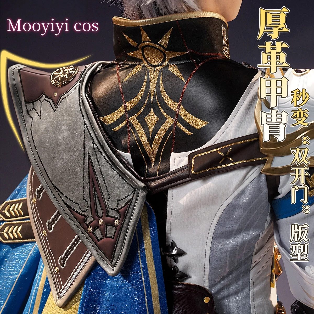 حديثا ‌ Phainon تأثيري حلي هالوين وعيد الميلاد المعرض الهزلي لعبة هونكاي ستار السكك الحديدية S-XXL جديد ‌ كاسلانا الدعائم المعدنية