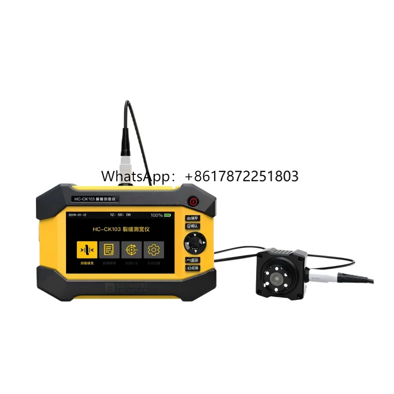 

HC-CK103 /CK101 Concrete Crack Width Measuring Instrument