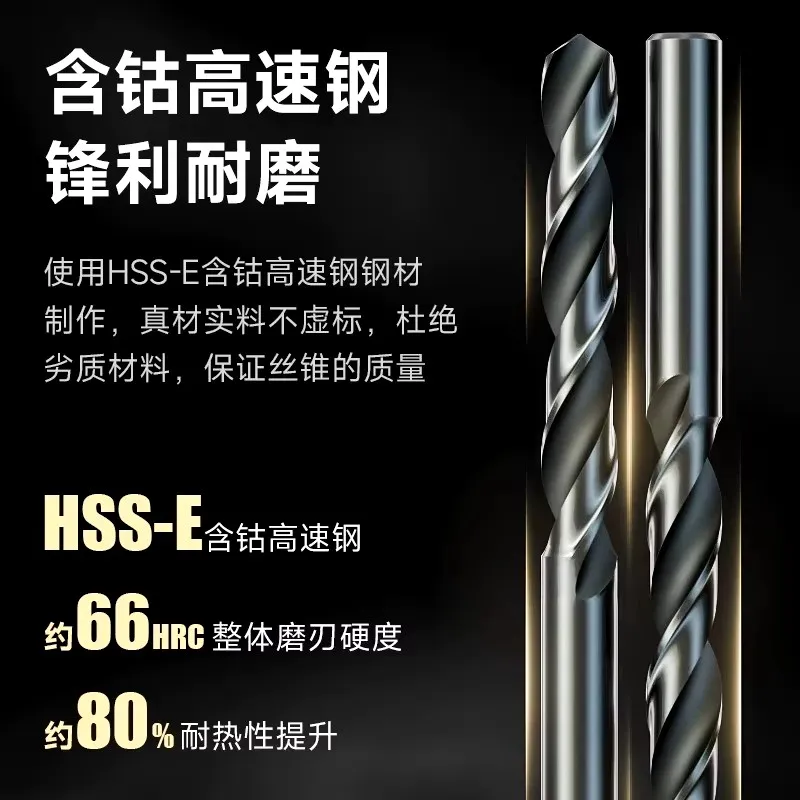 GUHRING 205 Handle Twist Drill Bit Stainless Steel 4-8MM HSS Drill
