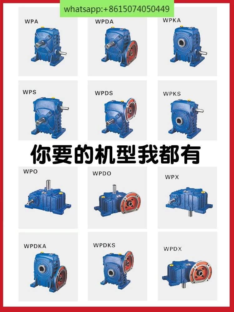 Nmrv gearbox, worm gear, single input shaft NRV gearbox, small turbine gearbox, vertical reducer