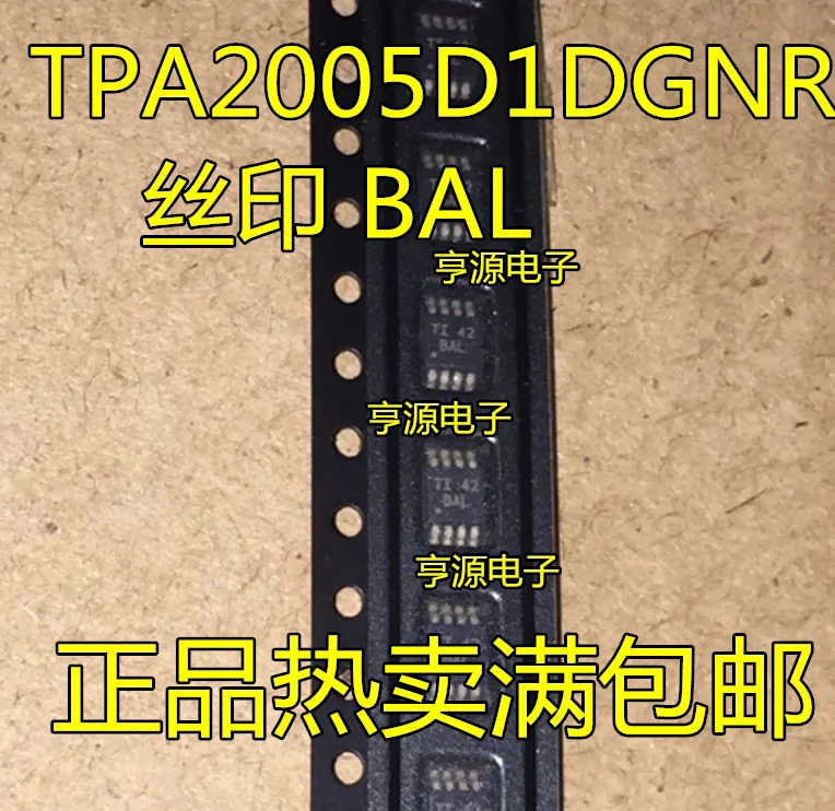 10PCS TPA2005D1 DGNR silk screen BAL MSOP8 TPA2005D1DRBR silk screen BIQ SON8 New