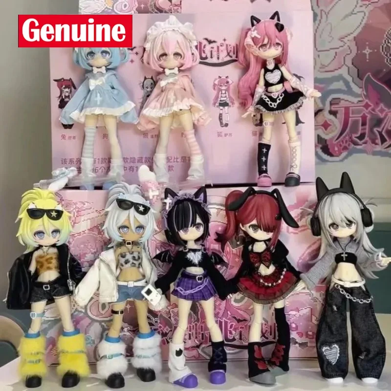 الأسهم ألف مرات خطة الهروب 12 نقطة Bjd صندوق أعمى صقلية الماضي تتحرك أنثى دمية هدية مزخرفة العصرية صندوق أعمى لعبة