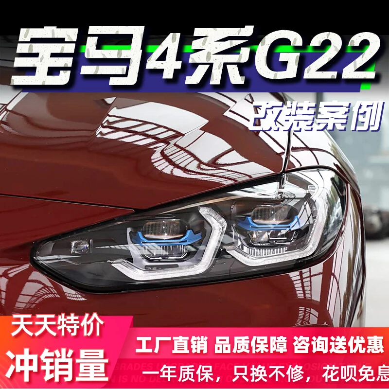 

2PCS Car Model Head Lamp for BMW G82 G23 4 series G22 Headlights 2020-2023 Headlight DRL Turn Signal High Beam Projector Lens