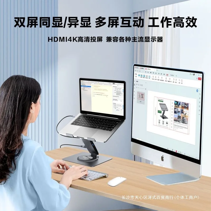 حامل الكمبيوتر المحمول مع محطة إرساء محول محور 12 منفذًا، محطة إرساء دوارة 360 درجة لرفع جميع سبائك الألومنيوم