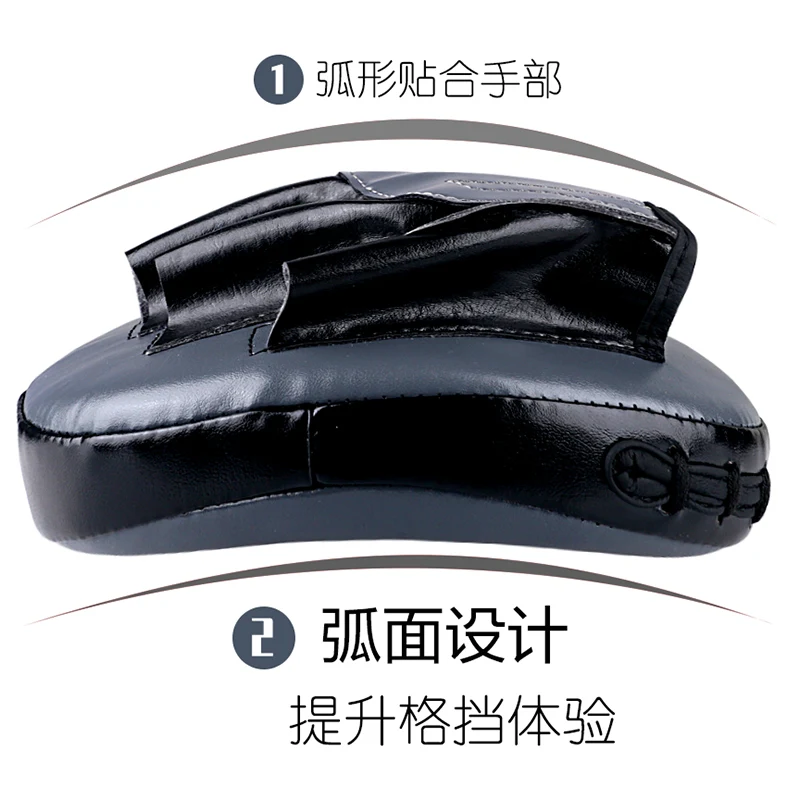 1pc Boxing Mitts Professional Thickened Curved Leather Training Hand Pads Taekwondo Small Hand Target For Muay Thai