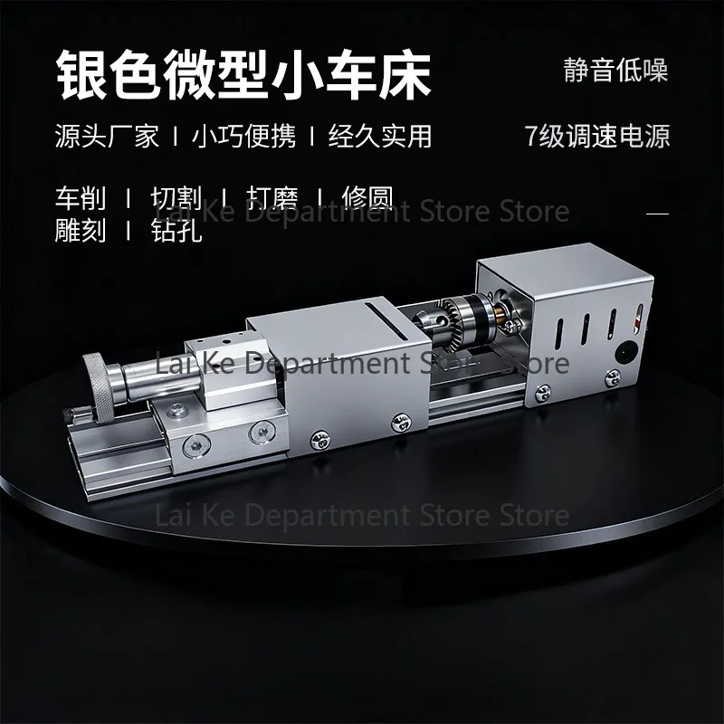 Small lathe multifunctional bead turning machine, mini Buddha bead machine for DIY and home use, mini lathe