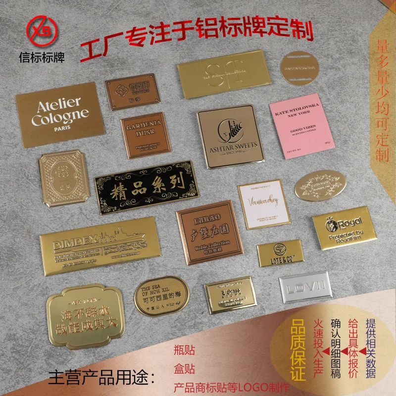 

Custom. Metal Aluminum Label Aromatherapy Candle Stickers Perfume Bottle Nail Polish Printing Stamping Double Open Box