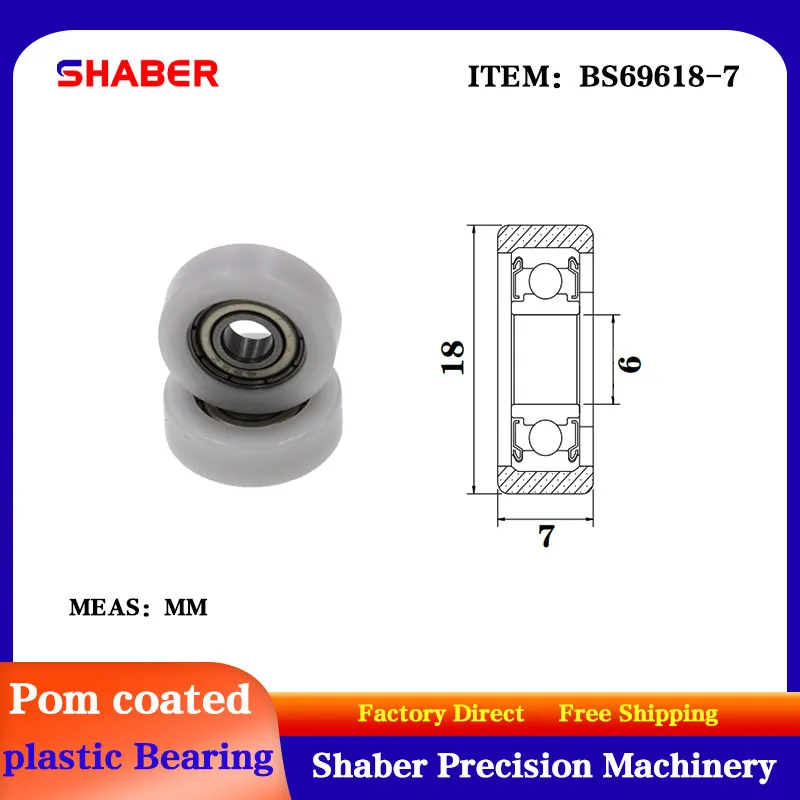 【SHABER】Factory supply POM plastic coated bearing BS69618-7 High wear resistance High quality nylon pulley