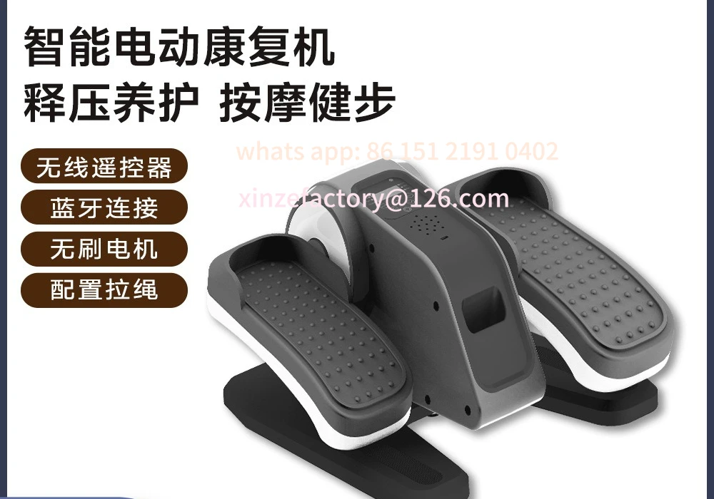 

Customizable Electric Rehabilitation Machine Exercise Walking Training Fitness Pedal Exercise Walking Elliptical Machine