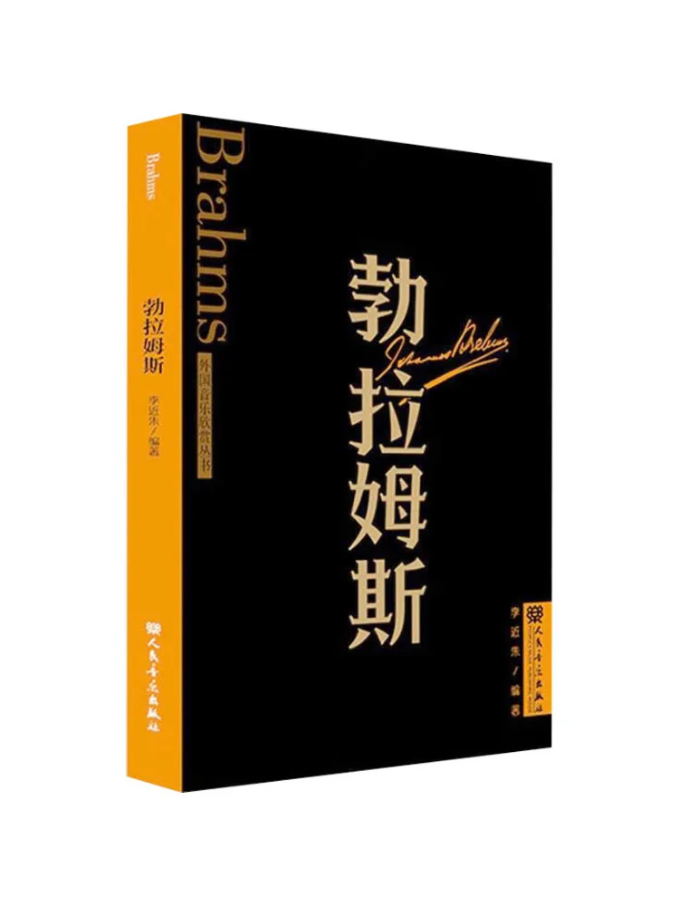 

Book-Winshare Birames