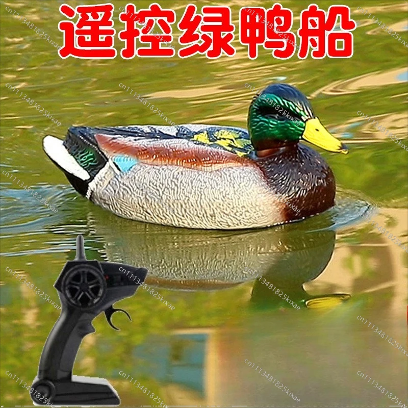 For Remote Control Boat Duck Simulation 2.4G Mallard Duck Boat Creative Electric Water Animal Remote Control Speedboat Toy