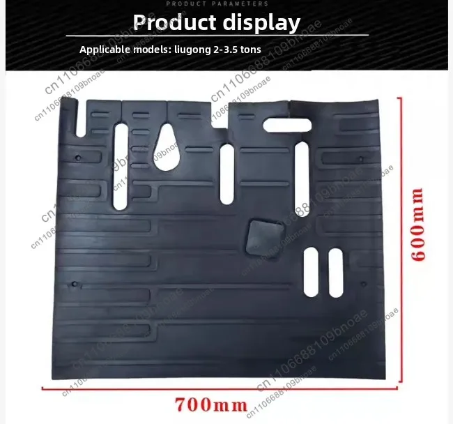 Forklift foot pad floor mat driver's cabin pedal pad rubber mat compatible with liugong/lifan 2-3.5 ton forklifts