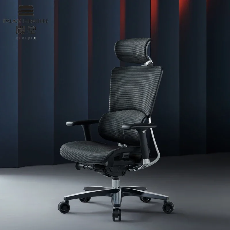 

Luxury Adjustable Back Ergonomic Office Chair With Lumbar Support Executive Work Swivel Mesh Chairs For Workstation Office