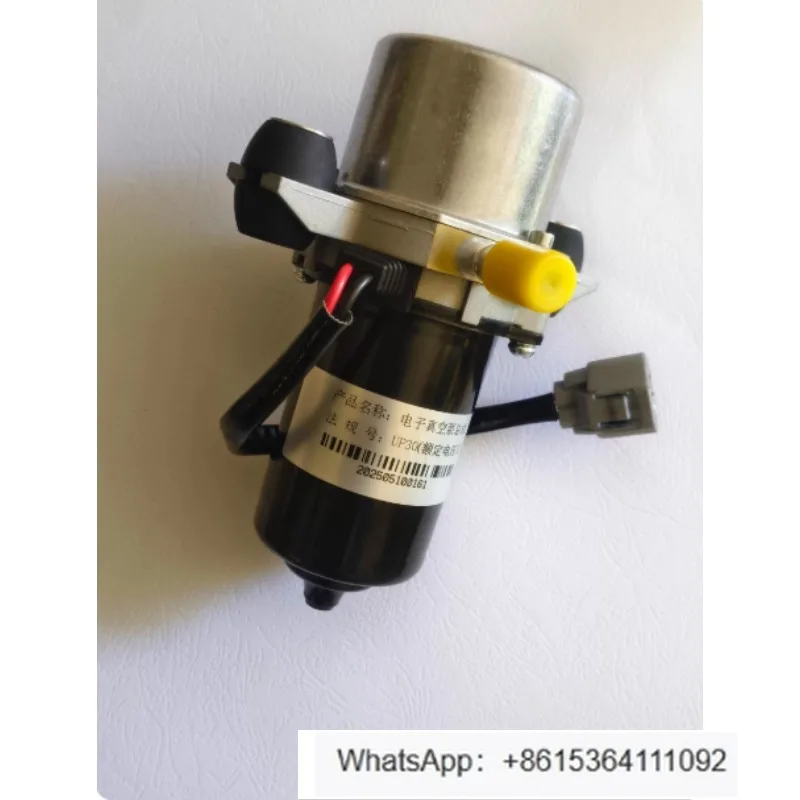 Up30 installed vacuum pump brake hard installed electric vacuum pump installed brake pump