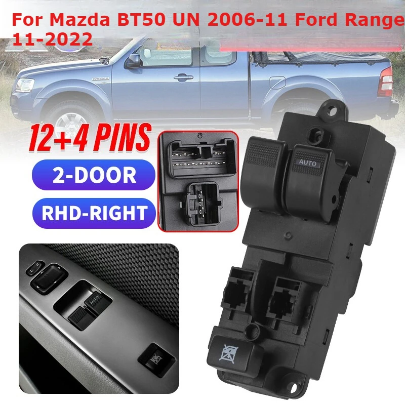 2 Door Power Master…