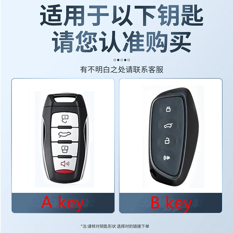 Auto-Schlüsselhülle aus Zinklegierung und TPU mit Kette für Great Wall Haval H6 2024 H9 2024 H2 M6 Cool Dog Plus Owl Dragon MAX H6 H7 PAO – Detail 1