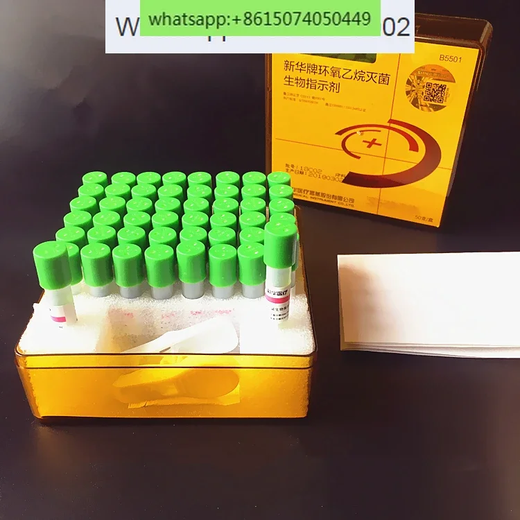

Ethylene oxide sterilization biological indicator high-temperature sterilization indicator card 50 pieces/box