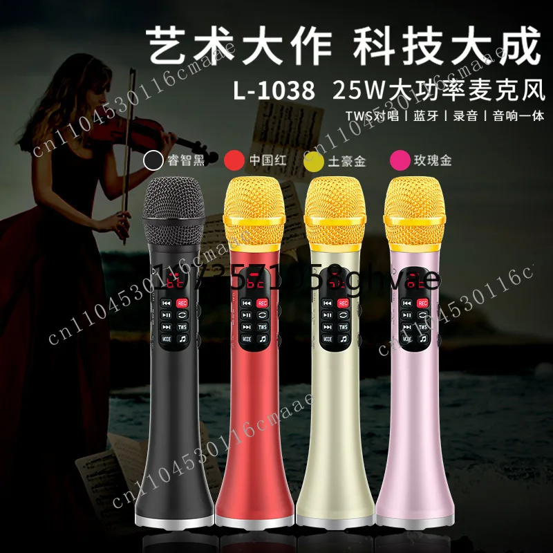 Mobile phone Karaoke Bluetooth microphone Wireless live microphone Audio integrated handheld microphone