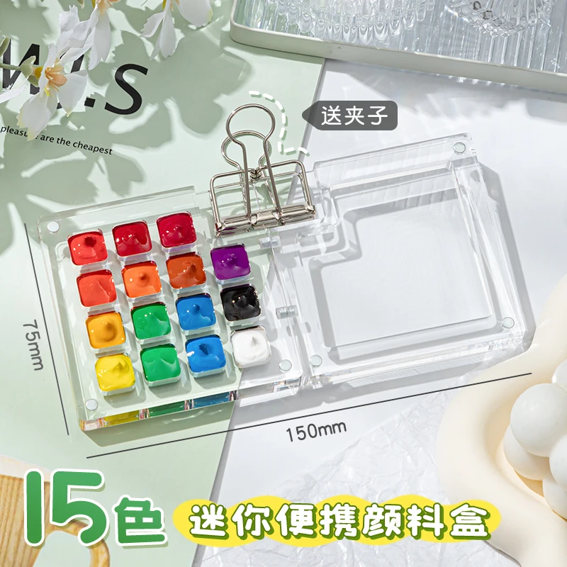 Watercolor Palette Ins Style Travel Portable Mini Watercolor Acrylic Paint Box Square Tray Box Art Painting Supplie