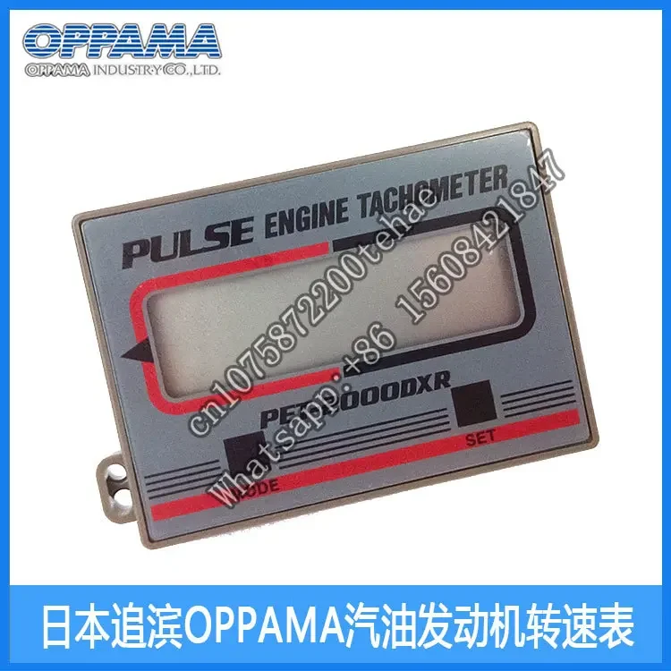 Japan's chasing shore OPPAMA gasoline engine tachometer PET-1000R speedometer PET-2000DXR.